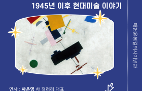 제75회 매헌강좌
