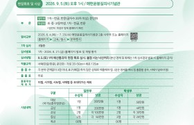 제11회 매헌윤봉길의사 추모 전국서예대전