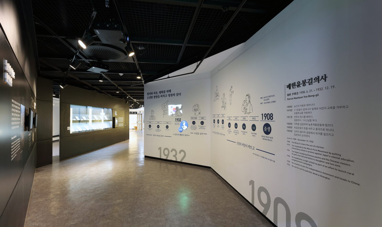Digital Chronology