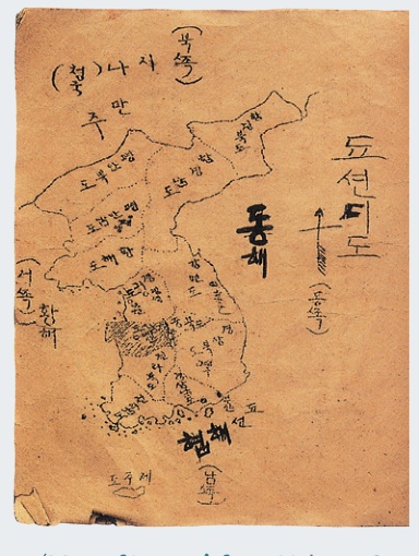 Nongmindokbon Volume 1 & 3