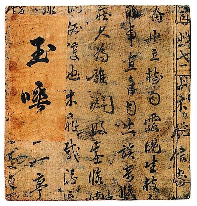 Okta Poetry Collection