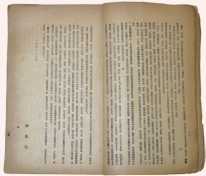 Dowaesilgi Cover