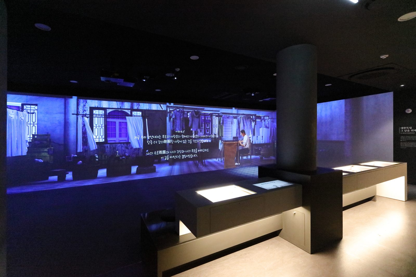 Exhibition Hall 2