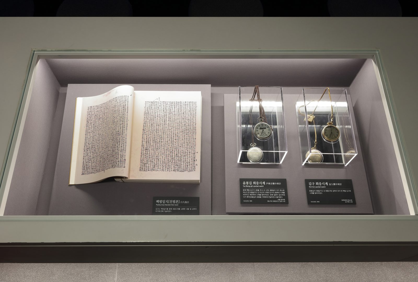 Pocket Watches Exhibition