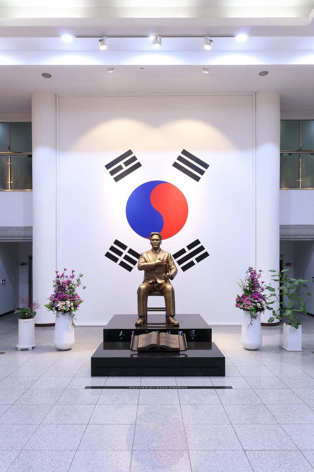 The Central Hall