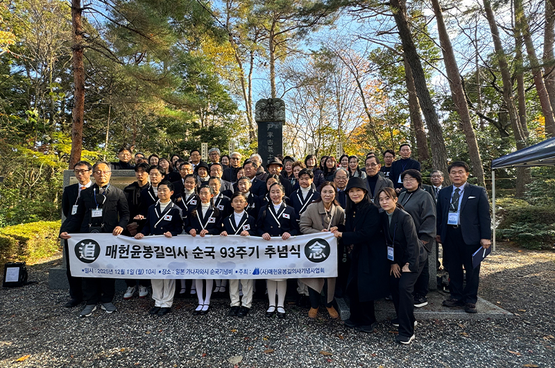 가나자와 공식 참배단 단체사진3