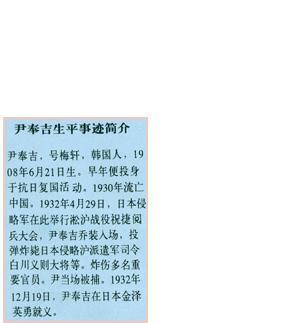 의거현장표석 및 안내판