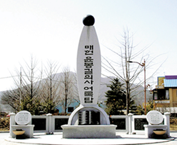 충의사 경내에 있는 어록탑