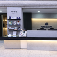 뮤지엄샵